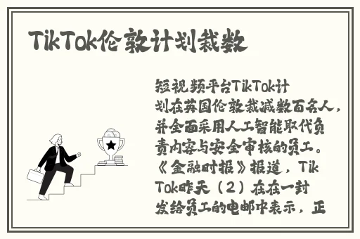 精品久久久久久亚洲偷窥厕所