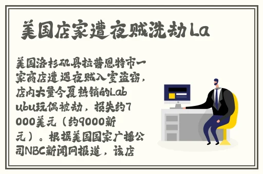 拍拍叫痛的视频